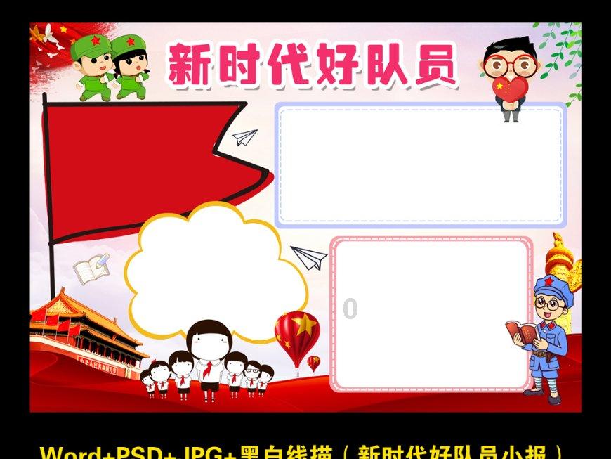 爱的魔力