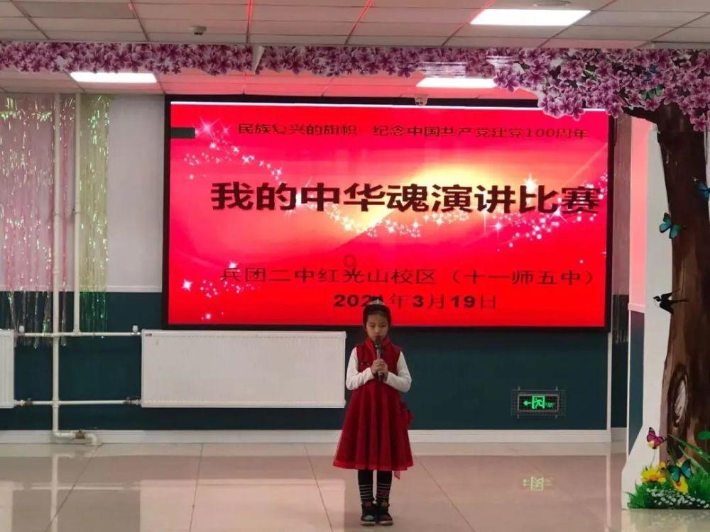 移动的靶心5